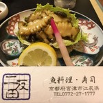 魚料理・寿司 二反田 - 