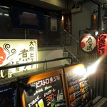 西五反田にございます