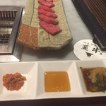 蔓牛 - 特選ハネシタ