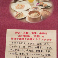 北京宮廷料理 涵梅舫 - 