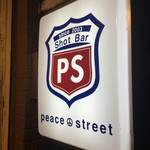 ピースストリート - 