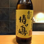 新ばし 星野 - 八丈島の焼酎