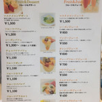 フルーツパーラー 弘法屋 - 