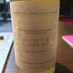 クロモリ - 【瓶茶】意中之香