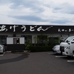 釜あげうどん 長田 in 香の香 - 2016/5/3