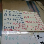 玉蘭 - ちょいたしバターとちいたしバターの違いは何？