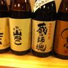 双子山 しょうじ 双子山 しょうじ