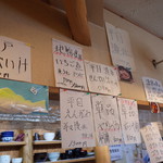 みなと食堂 - メニュー