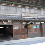 Hachinohe Shuzou Kabushiki Gaisha - 