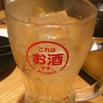 Torikizoku - 梅酒