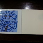 喜多八  - メニュー