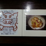 喜多八  - メニュー