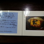 喜多八  - メニュー