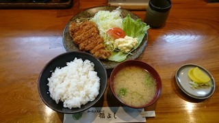 Fuku Yoshi