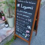 Legami - 