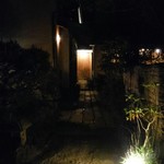 魚菜料理 縄屋 - 