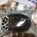 ファクトリーシン - スフレショコラ☆★★☆