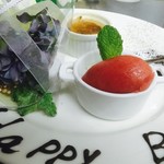 レストラン・ドゥースドゥース - 記念日プレート