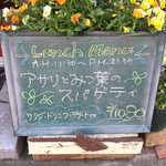 カフェレストラン ホット・ベリー - 