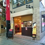 たこ焼居酒屋 taco.44 - 店舗入口