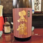 酒肴商店 アジト - 