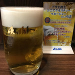 またぎや  - 生ビール（中ジョッキ）600円。