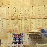 立呑み きむらや - 