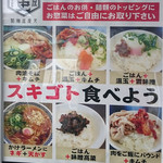 製麺屋慶史 麺ショップ 西月隈 - 