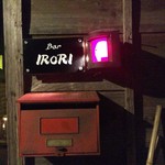 Bar IRORI - 