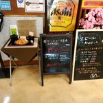 とんかつ専門店 とん豚 - 【2017.5.22(月)】店舗り口にあるメニュー