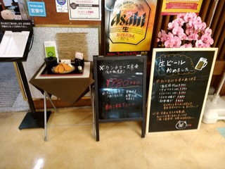 とんかつ専門店 とん豚 - 【2017.5.22(月)】店舗り口にあるメニュー