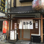 Kyouto Gion Okaru - 