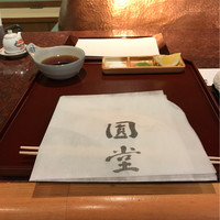 京都 天ぷら圓堂 岡ざき邸 - 