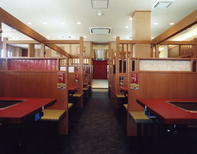 Nishiki Warai Kiren Uriware Ten photo 5