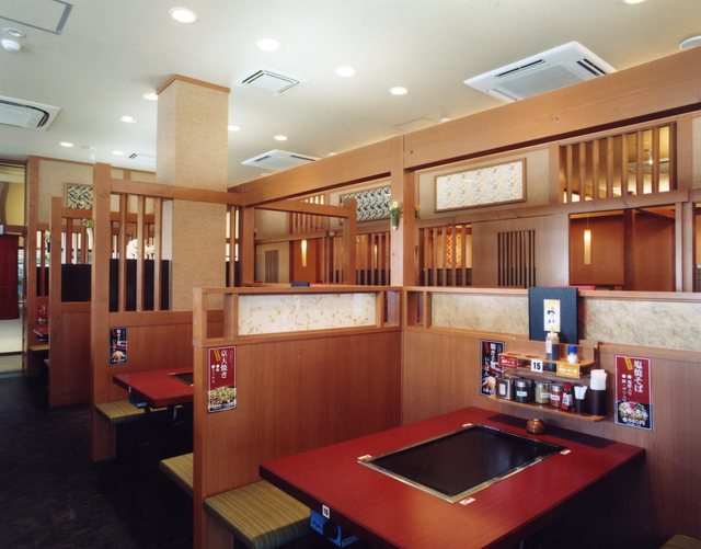 Nishiki Warai Kiren Uriware Ten photo 4