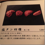 焼肉旬やさい ファンボギ - 