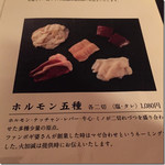 焼肉旬やさい ファンボギ - 