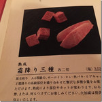 焼肉旬やさい ファンボギ - 