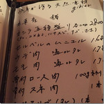 焼肉旬やさい ファンボギ - 