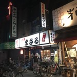 居酒屋まさる - まさる外観