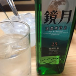 酒処い呂は - 