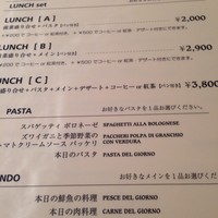 イル カルディナーレ 銀座本店 - 