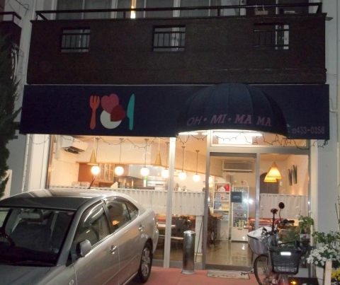 オーミママ Oh Mi Mama 元住吉 レストラン その他 食べログ オーミママ Oh Mi Mama 元住吉 レストラン その他 食べログ