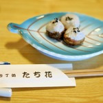 包丁処たち花 - 