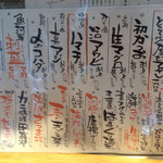 魚河岸酒場 FUKU浜金 - 