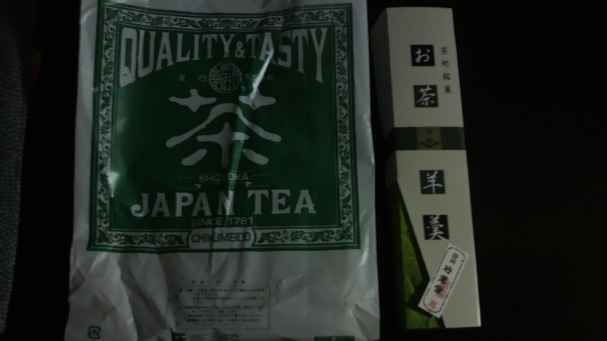 三浦製菓 name=