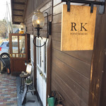 ​冬のRK GARDEN - 