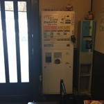 からみそラーメン ふくろう - 