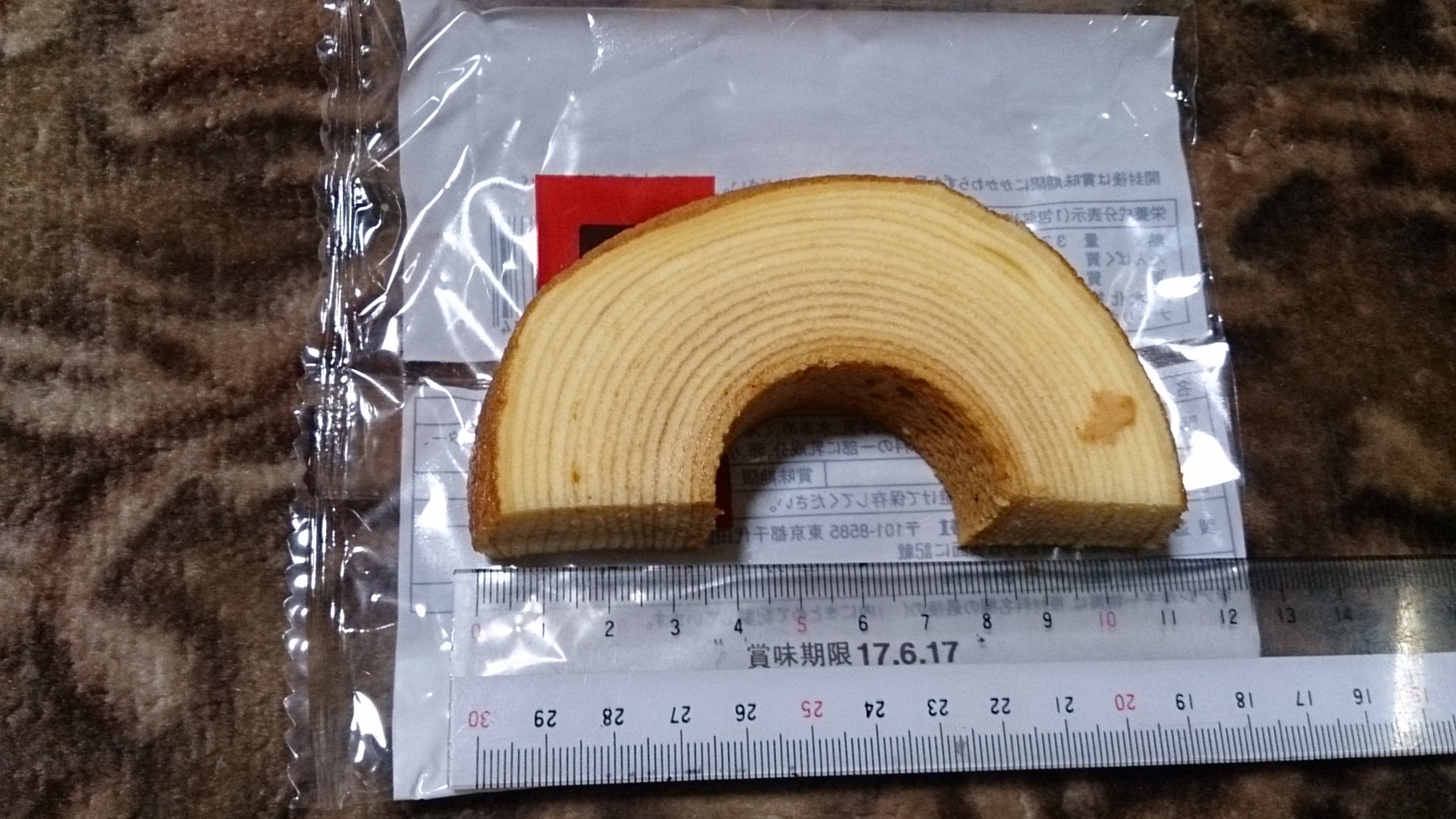 土浦協同病院 なめがた地域医療センター 売店 name=