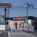 吉野家 - 改装後の外観